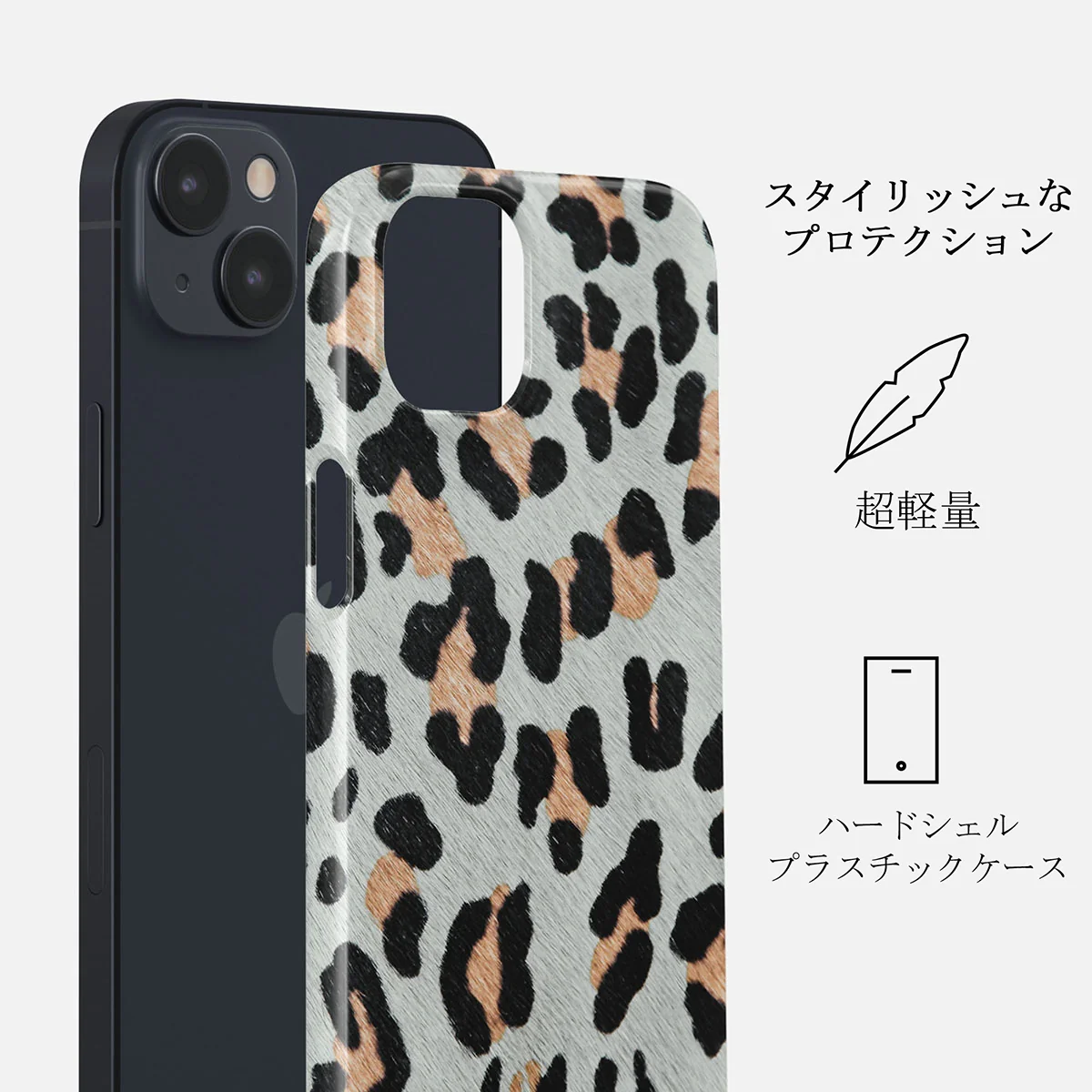 Baby Leo - Leopard iPhone 13 Mini ケース