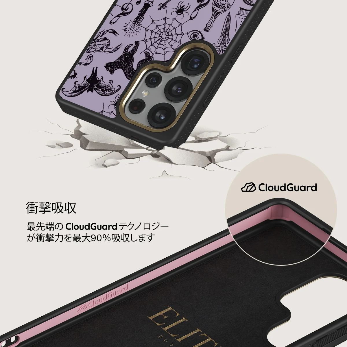 Academy - Samsung Galaxy S25 Ultra ケース