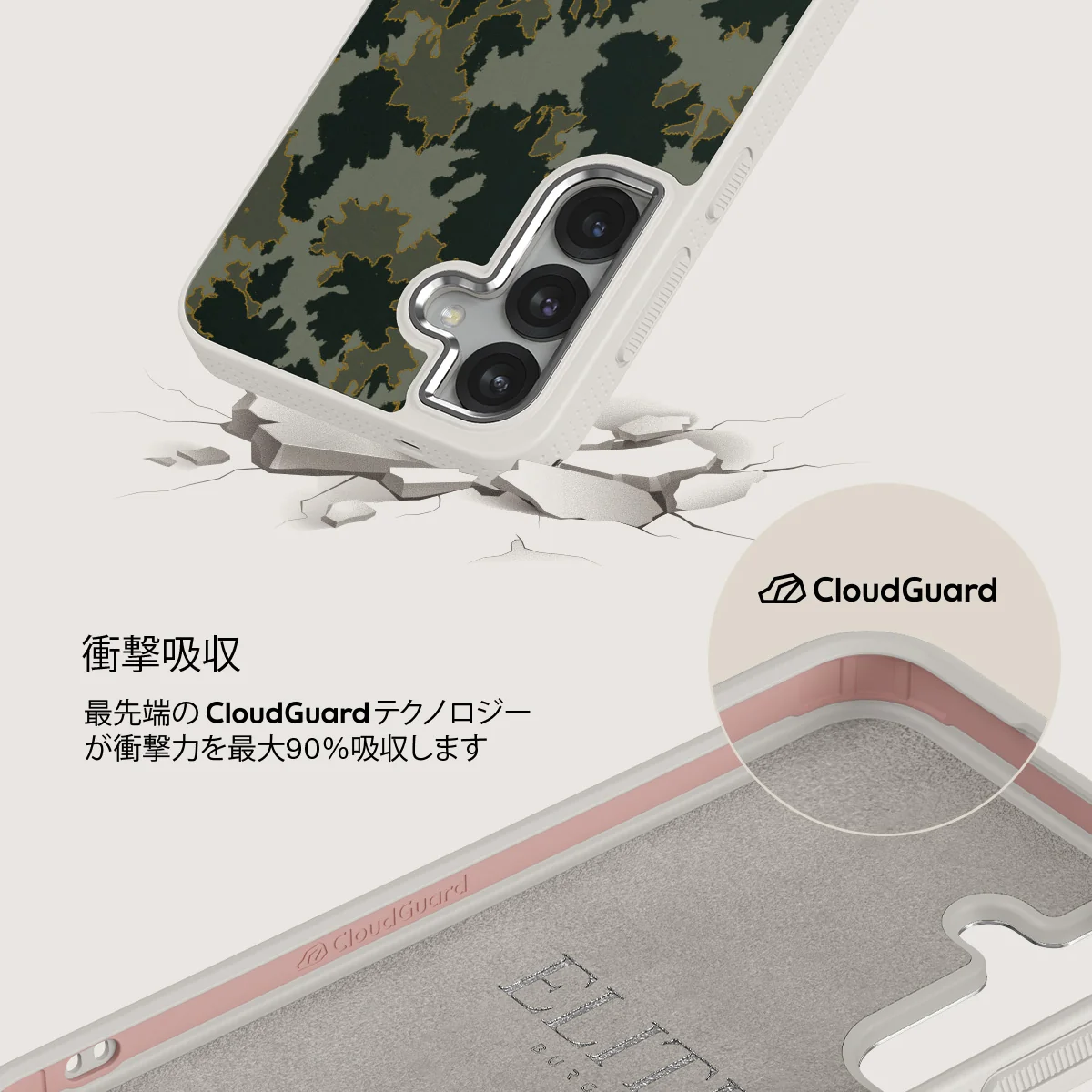 Moss - Samsung Galaxy S25 ケース