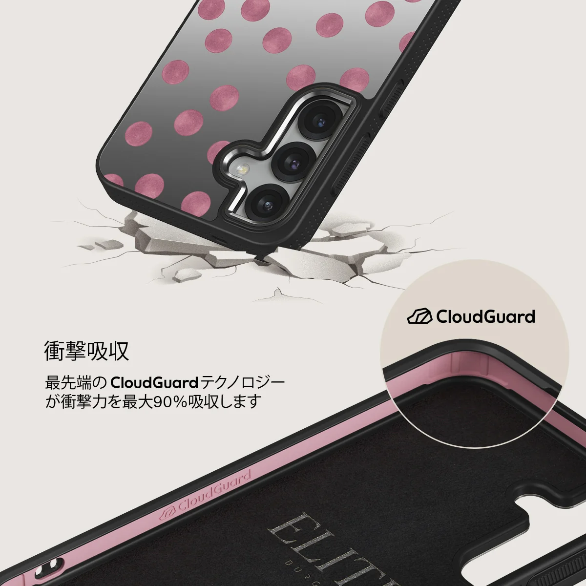 Pillow Talk - Samsung Galaxy S25 Plus ケース