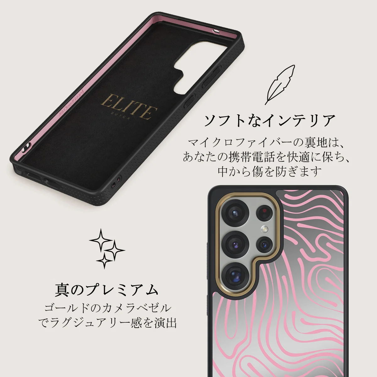 Hawaiian Breeze - Samsung Galaxy S25 Ultra ケース