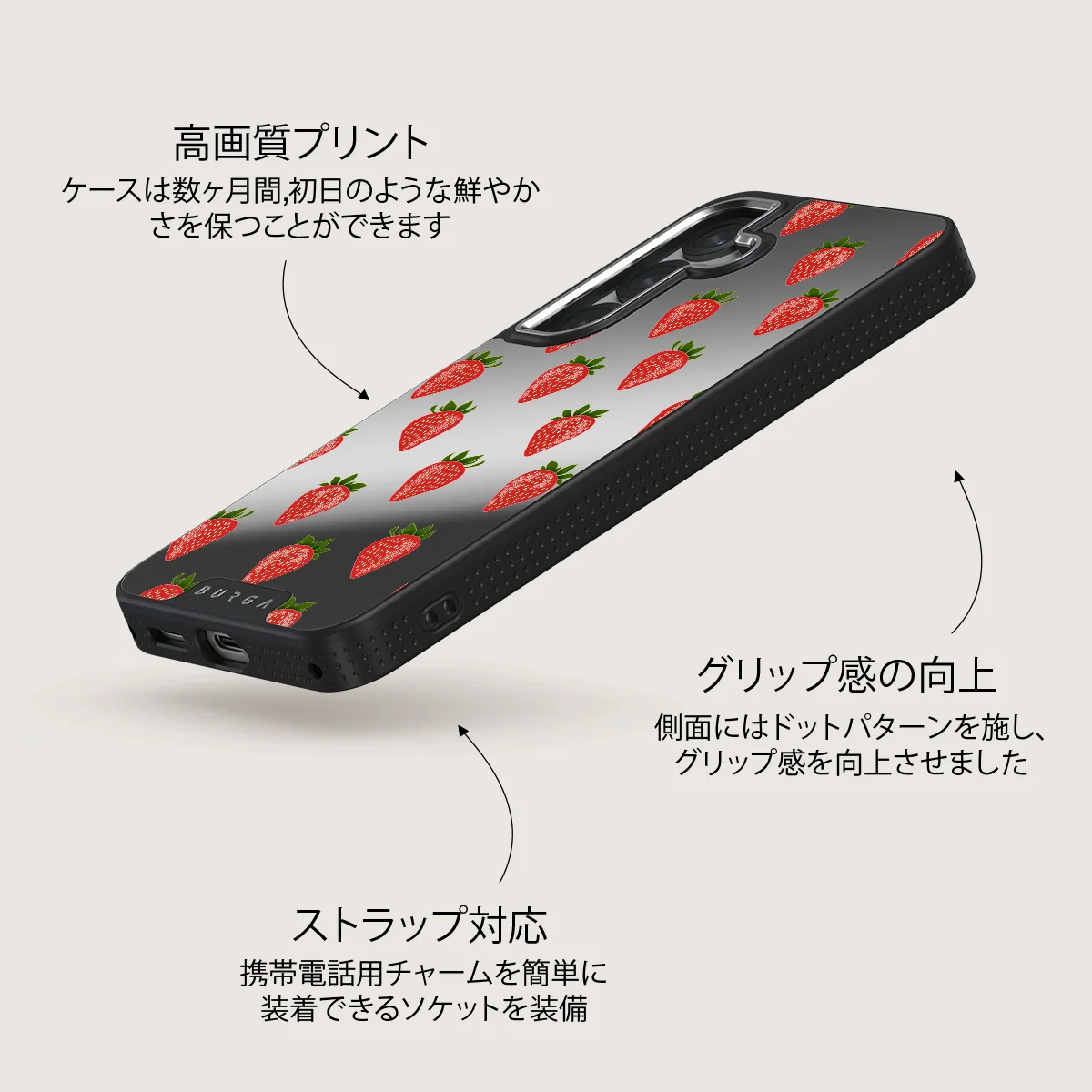 Strawberry Girl - Samsung Galaxy S25 ケース