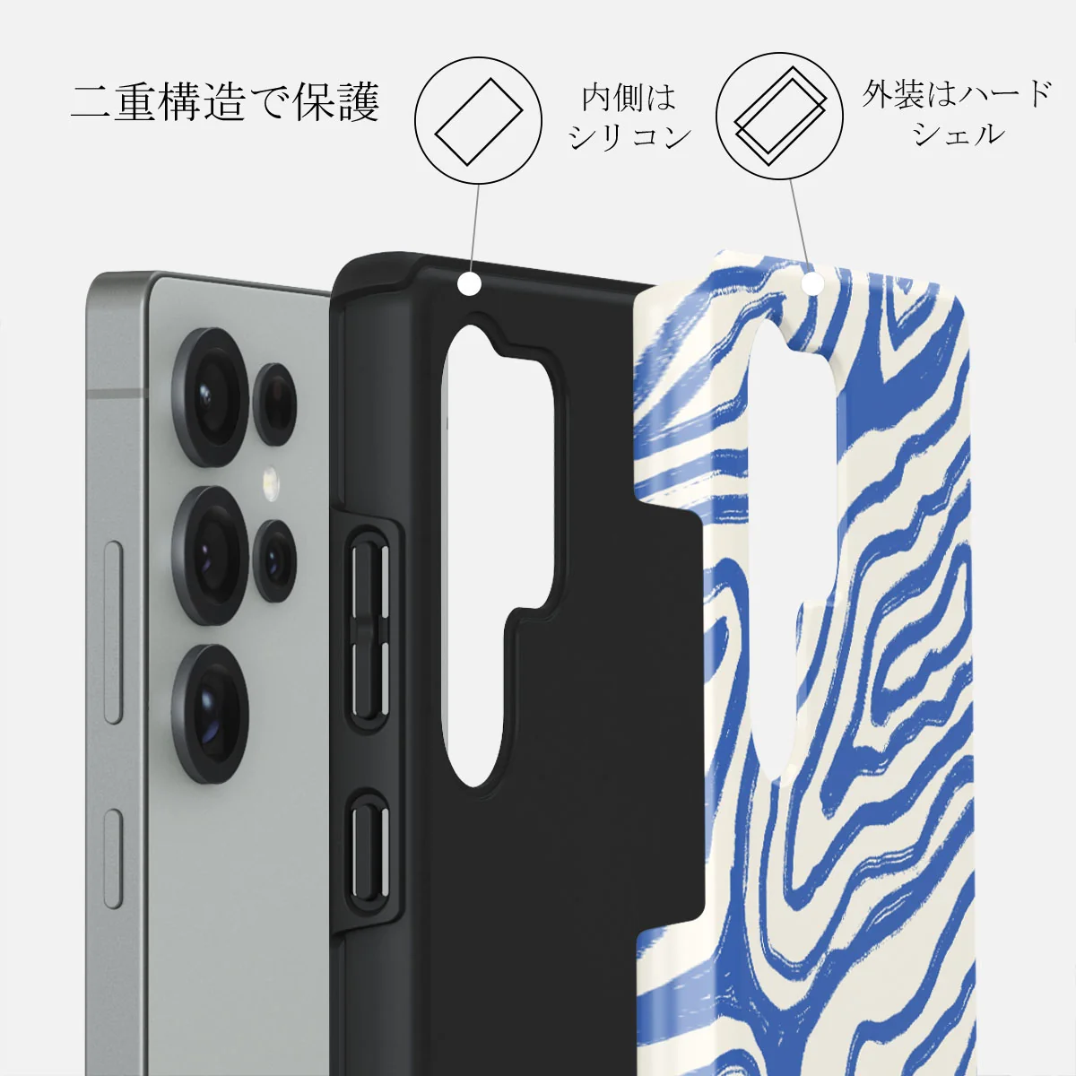Seven Seas - Samsung Galaxy S25 Ultra ケース