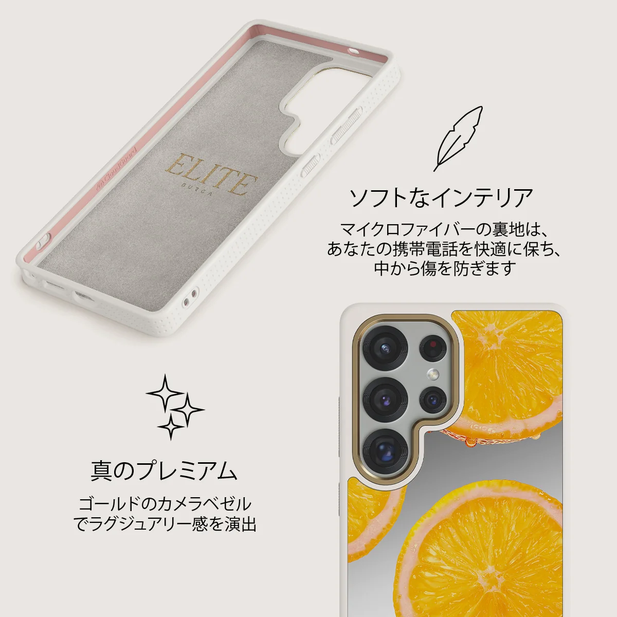 Bitter - Samsung Galaxy S25 Ultra ケース