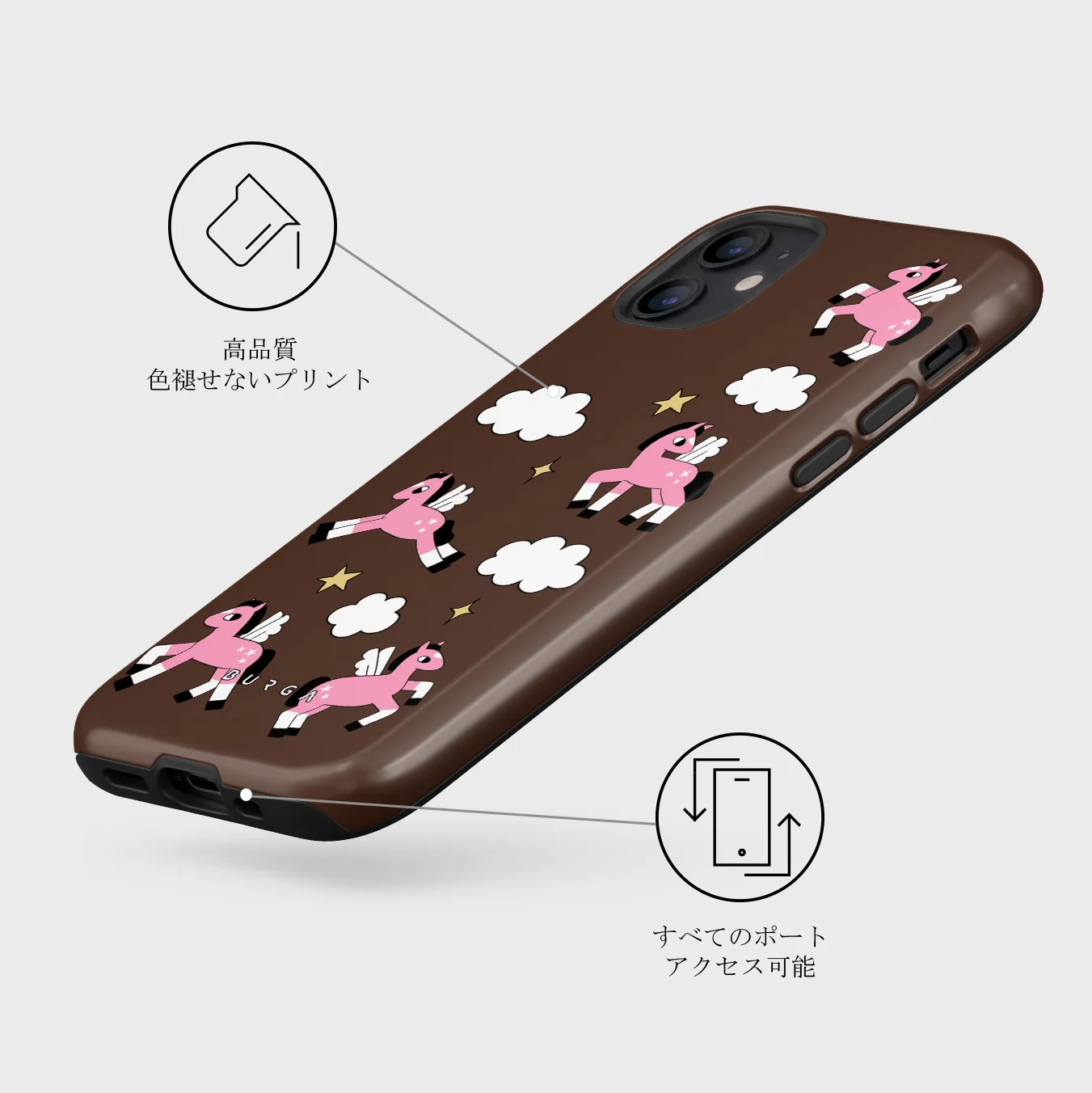 Cloud Hopping - iPhone 12 Mini ケース