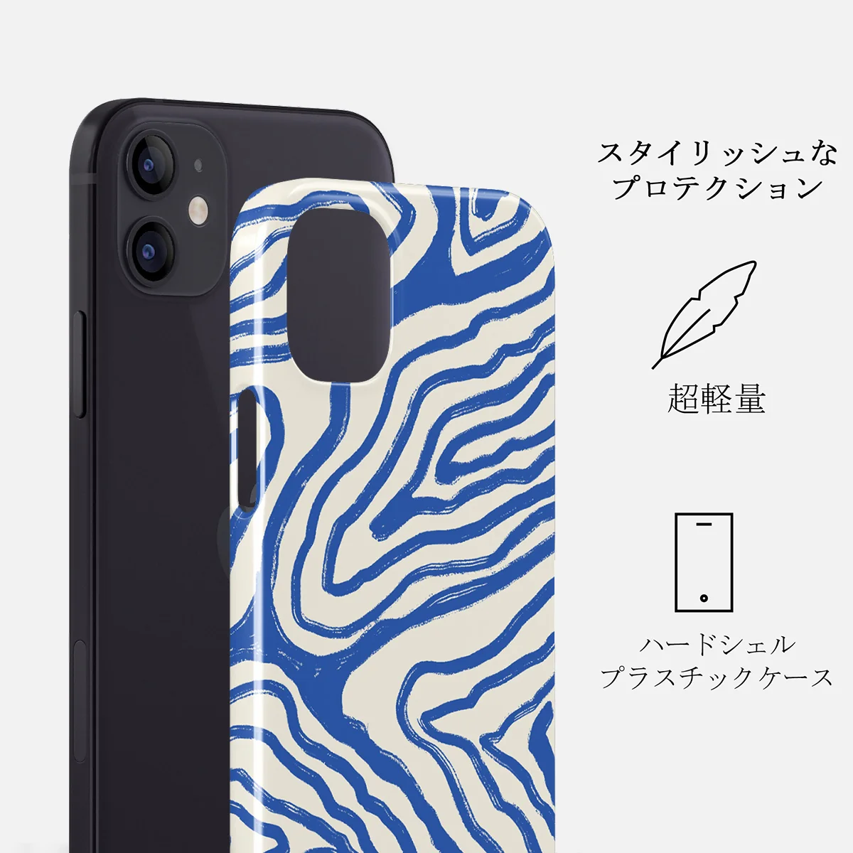 Seven Seas - iPhone 12 Mini ケース