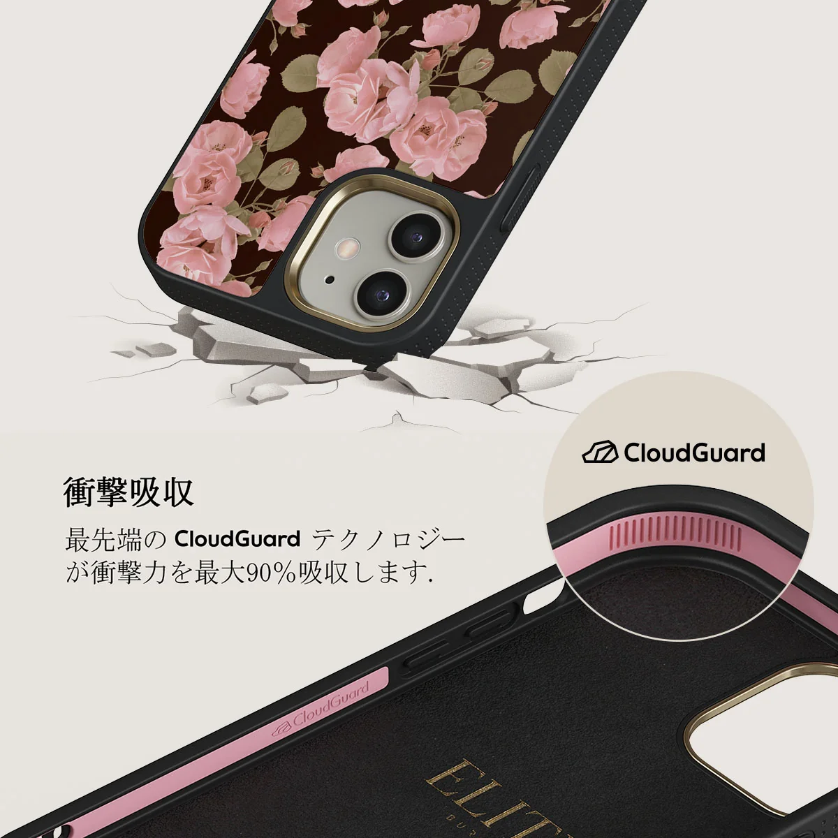 Desert Rose - iPhone 12 ケース