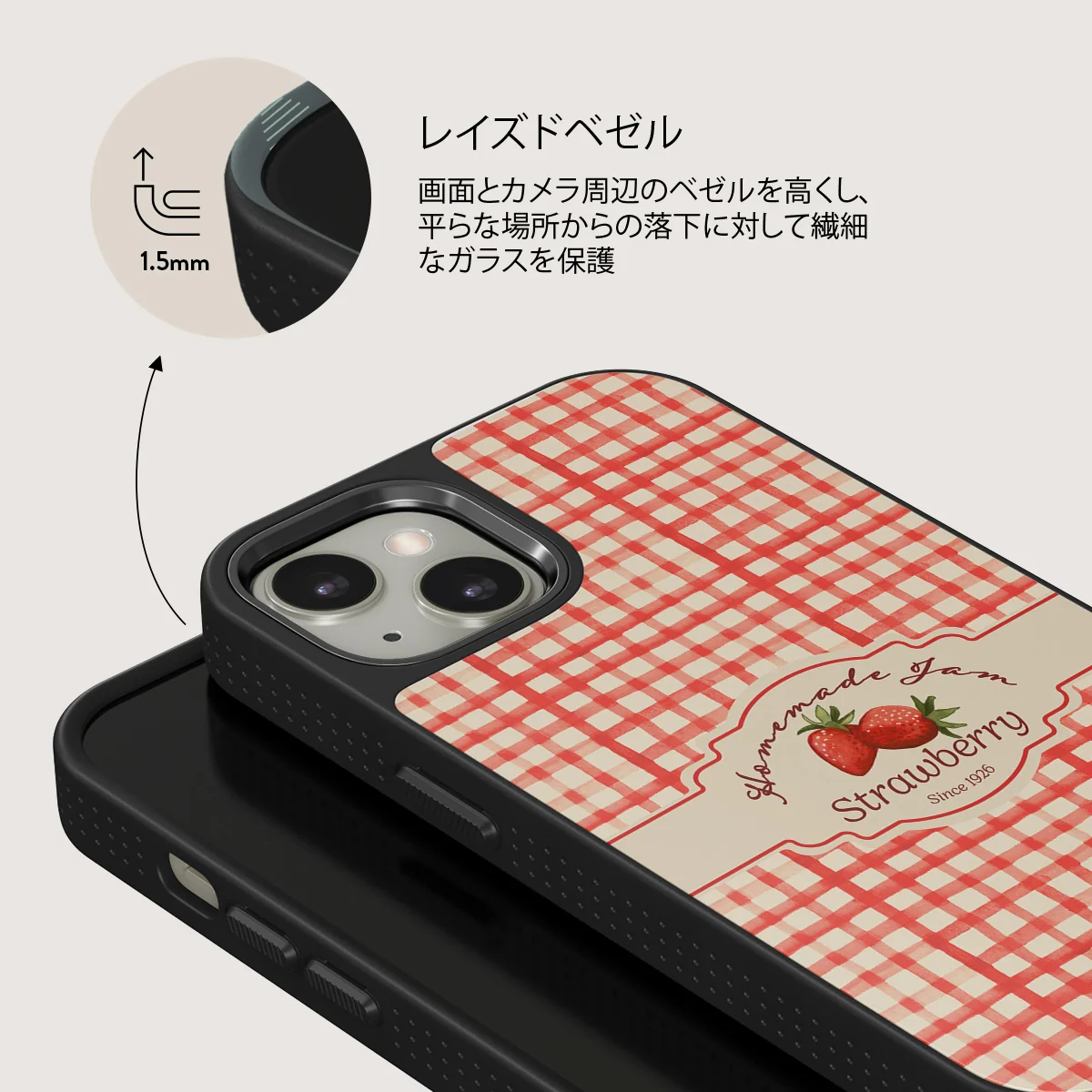 Grandma's Jam - iPhone 13 ケース