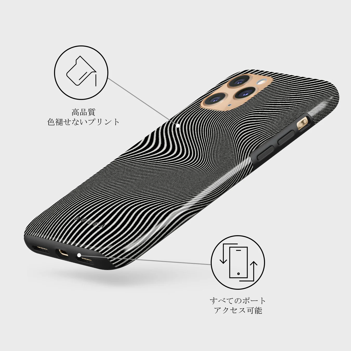 Aftershock - iPhone 11 Pro Max ケース