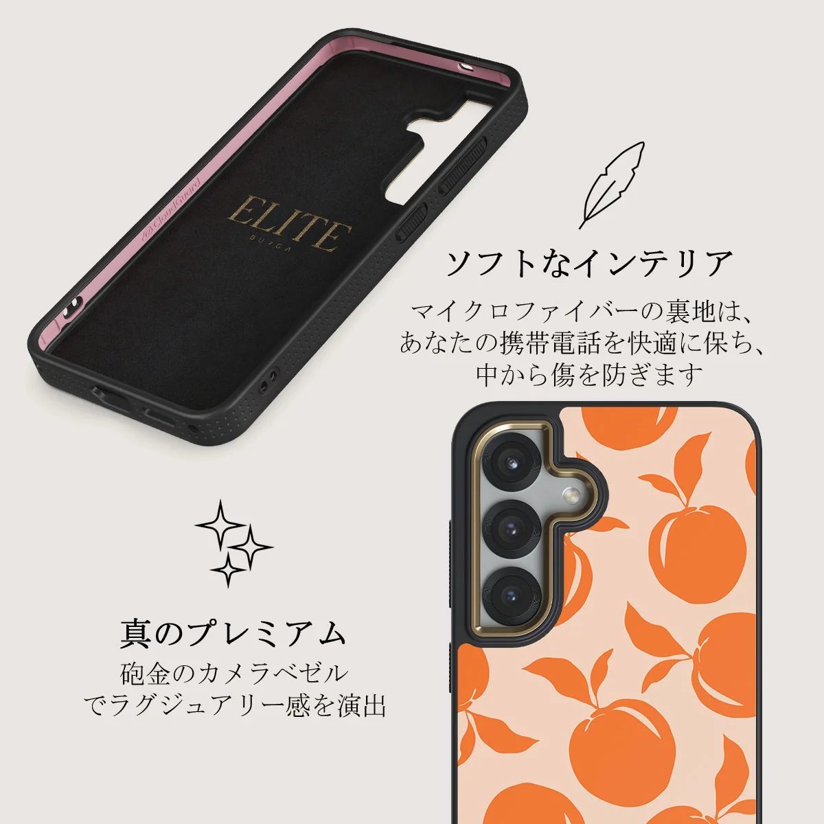 Peach Fuzz - Samsung Galaxy S25 Plus ケース