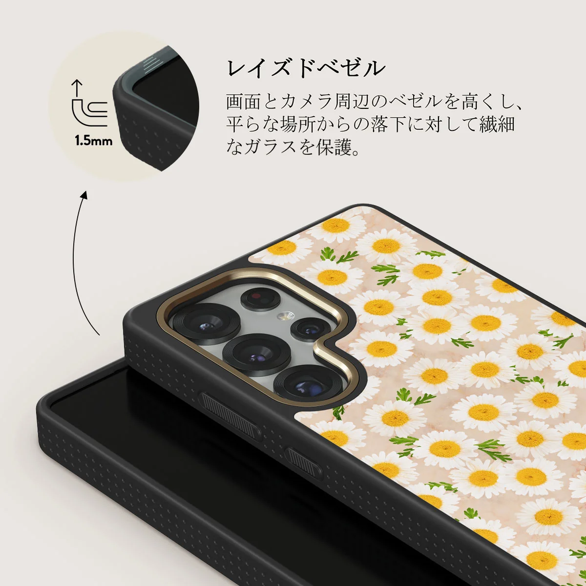 Pure Bliss - Samsung Galaxy S25 Ultra ケース