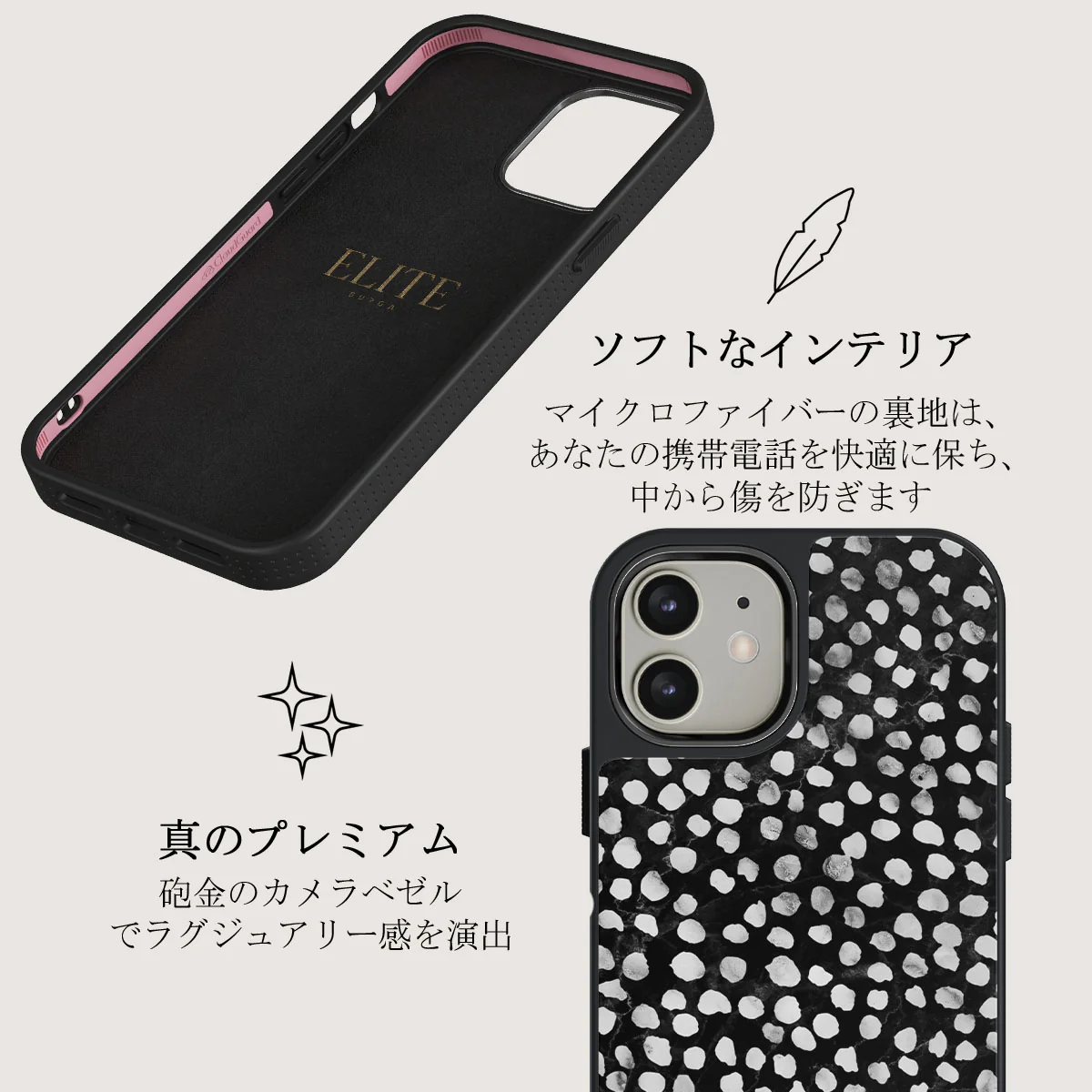 Night Sky - Dotted iPhone 12 ケース