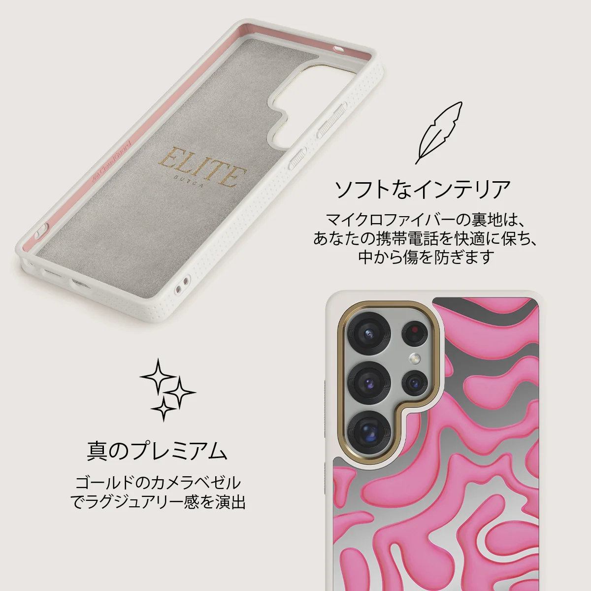 Popsicle - Samsung Galaxy S25 Ultra ケース
