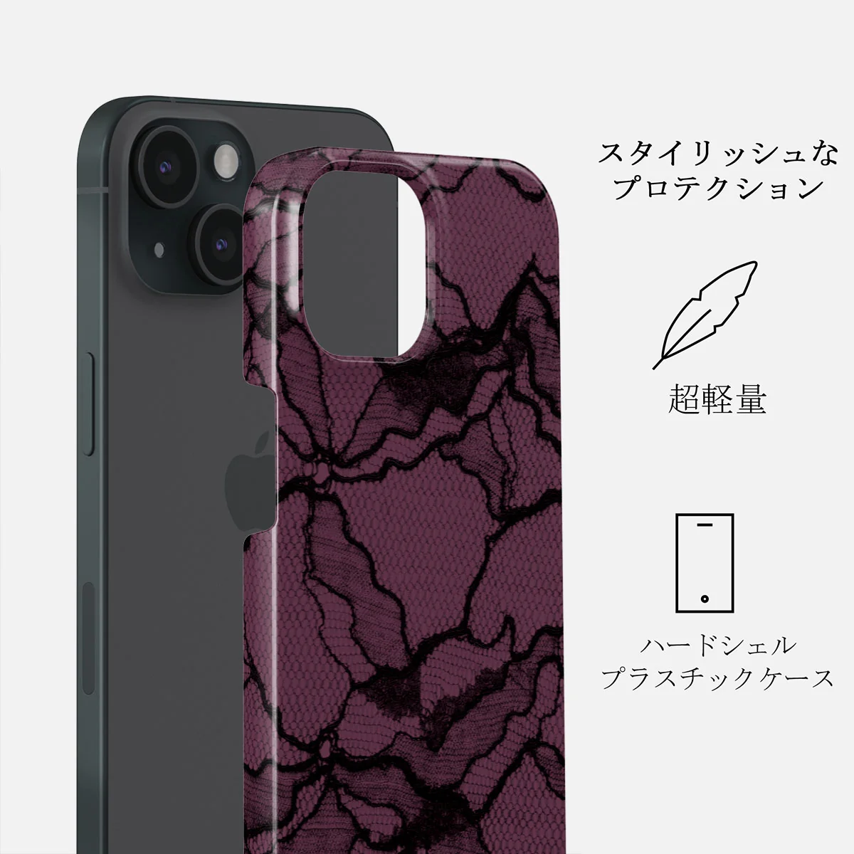 That Girl - iPhone 15 Plus ケース
