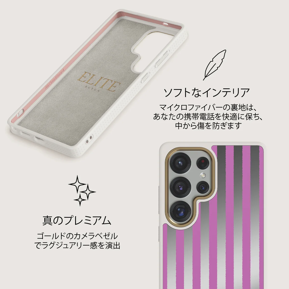 Serve It - Samsung Galaxy S25 Ultra ケース