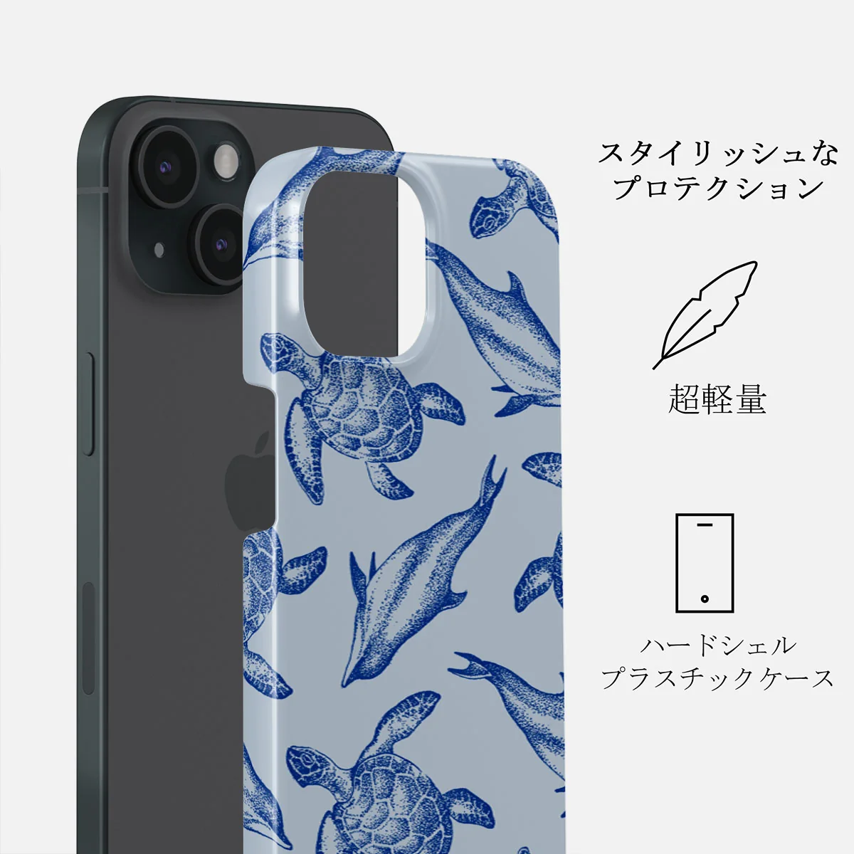 Aquatic Dance - iPhone 15 Plus ケース