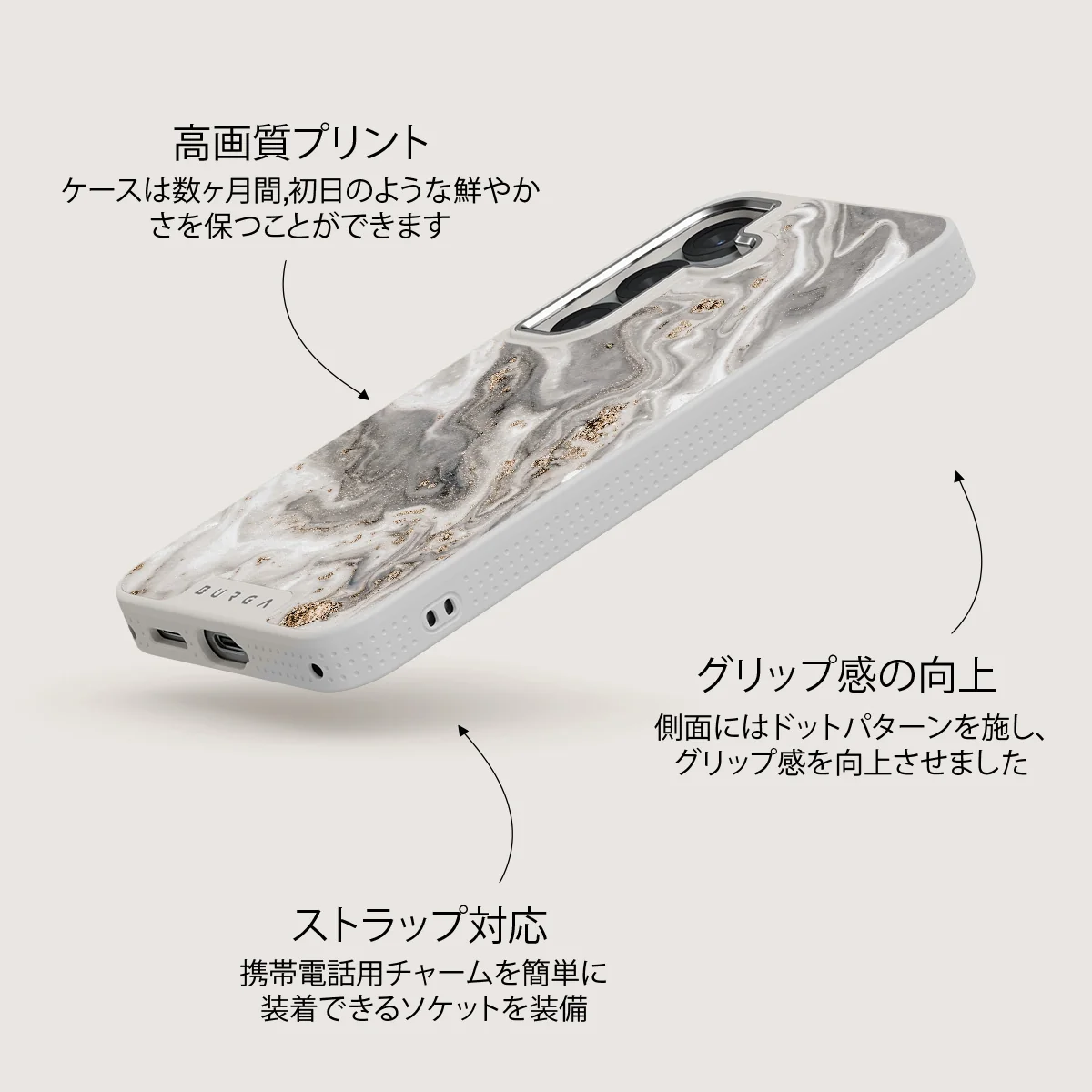 Snowstorm - Samsung Galaxy S25 ケース
