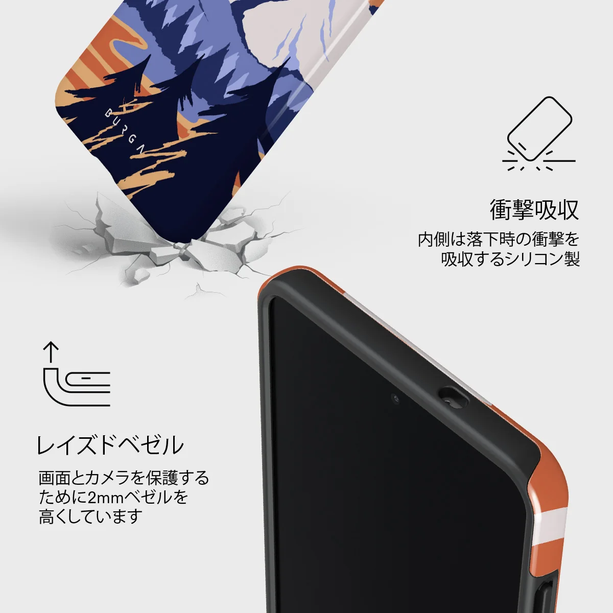 Summit - Samsung Galaxy S25 Edge ケース