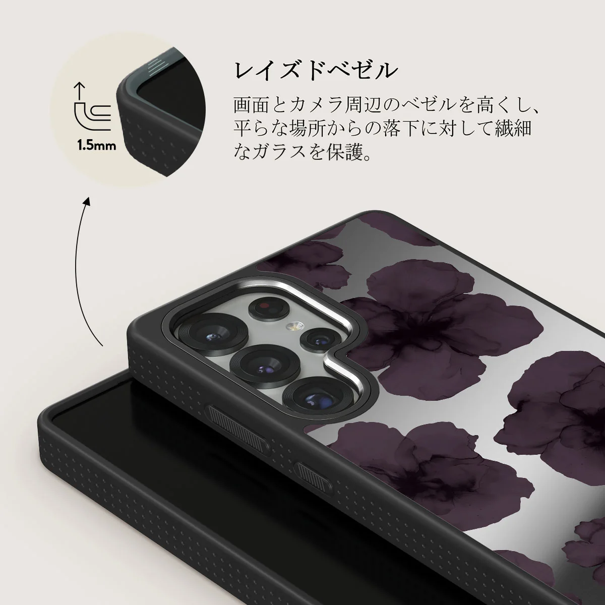 Charmed - Samsung Galaxy S25 Ultra ケース