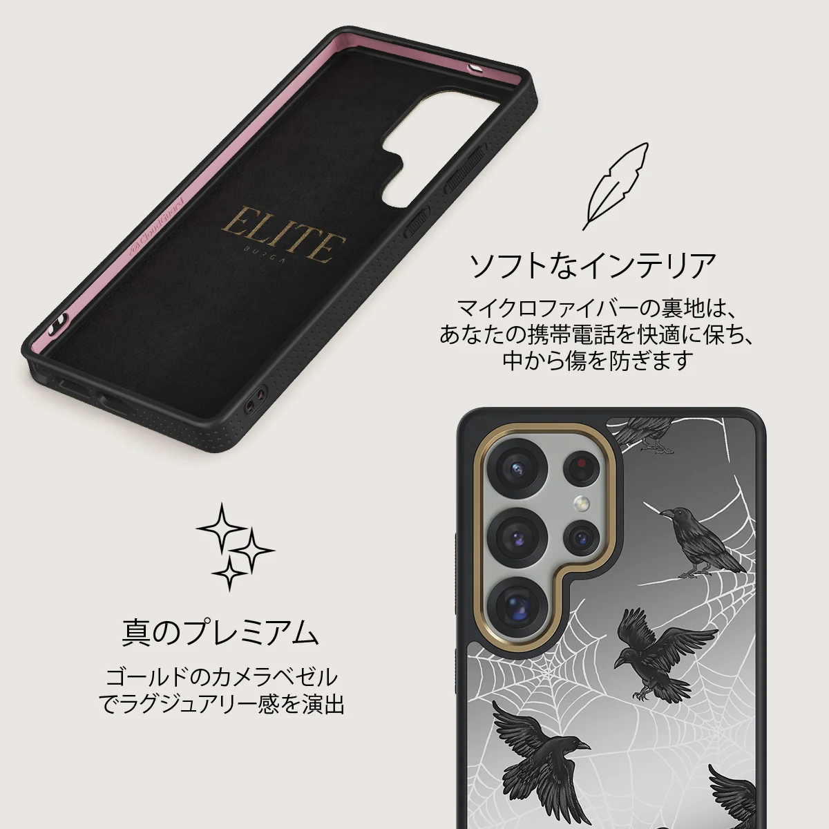 Quest - Samsung Galaxy S25 Ultra ケース