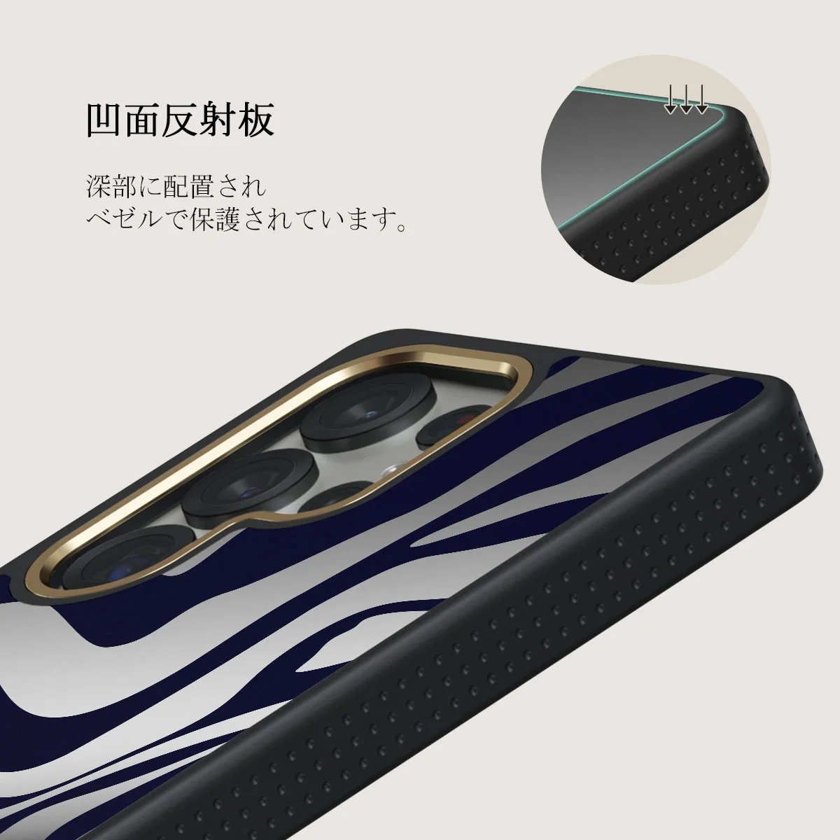 Vigilant - Samsung Galaxy S25 Ultra ケース