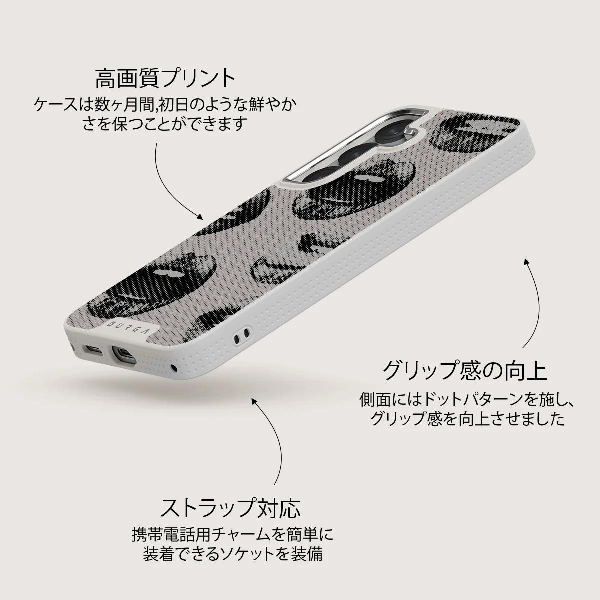 Next Mistake - Samsung Galaxy S25 ケース