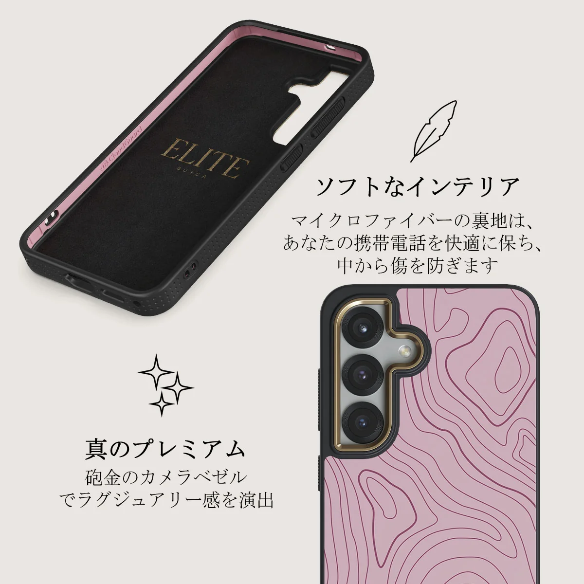 Maze - Samsung Galaxy S25 Plus ケース