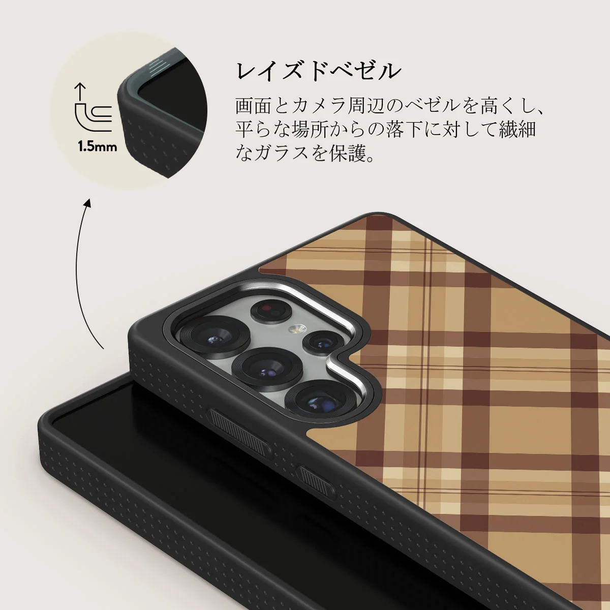 Coffee Break - Samsung Galaxy S25 Ultra Case
