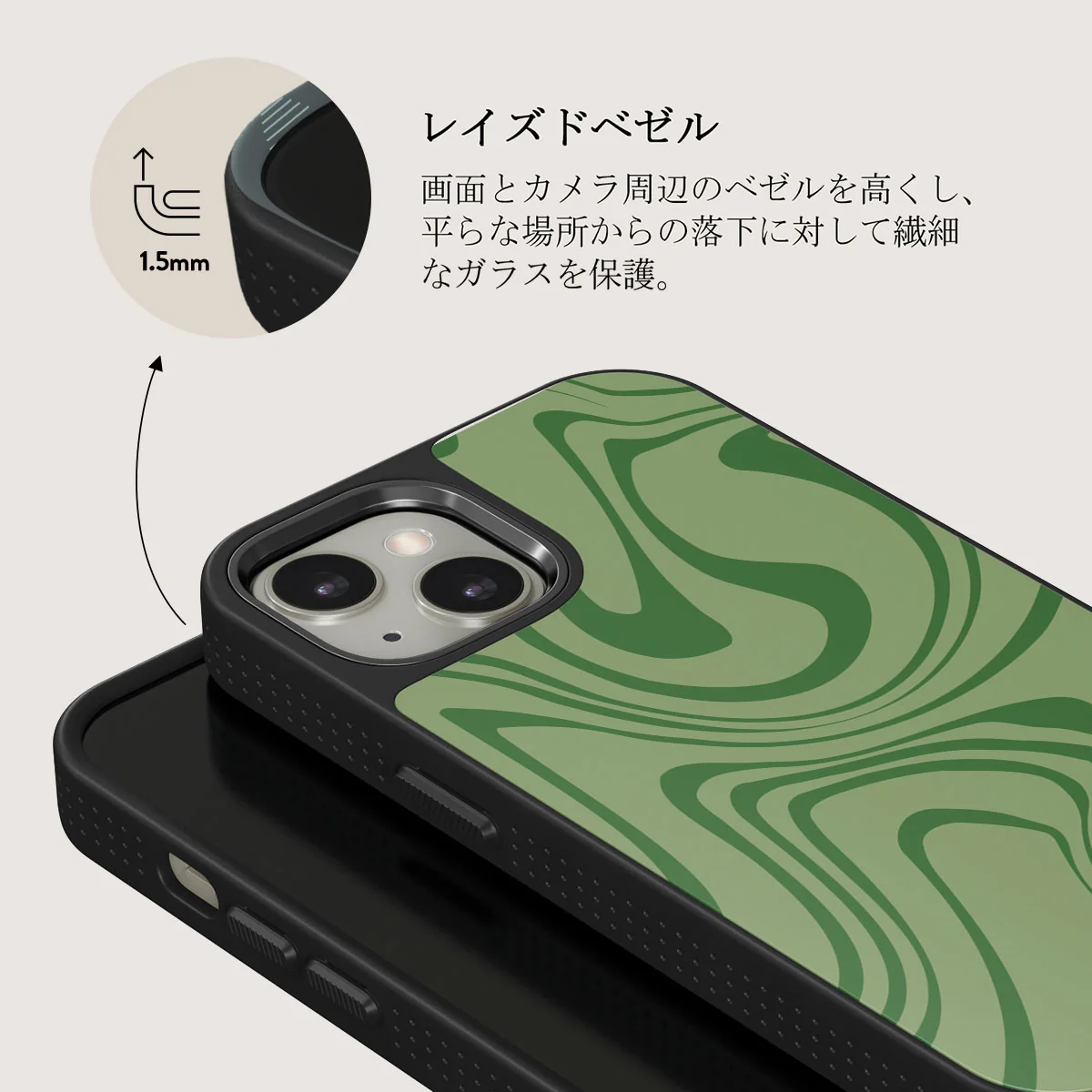 Funky Sensation - iPhone 13 ケース