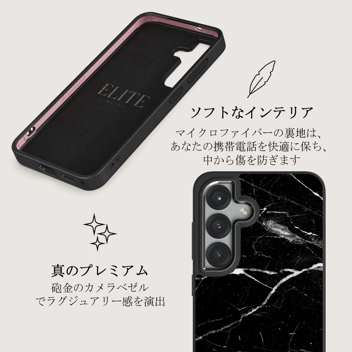 Noir Origin - Samsung Galaxy S25 Plus ケース