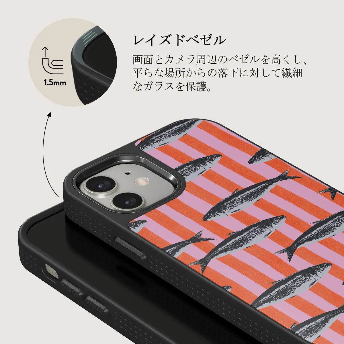 Del Mar - iPhone 12 ケース