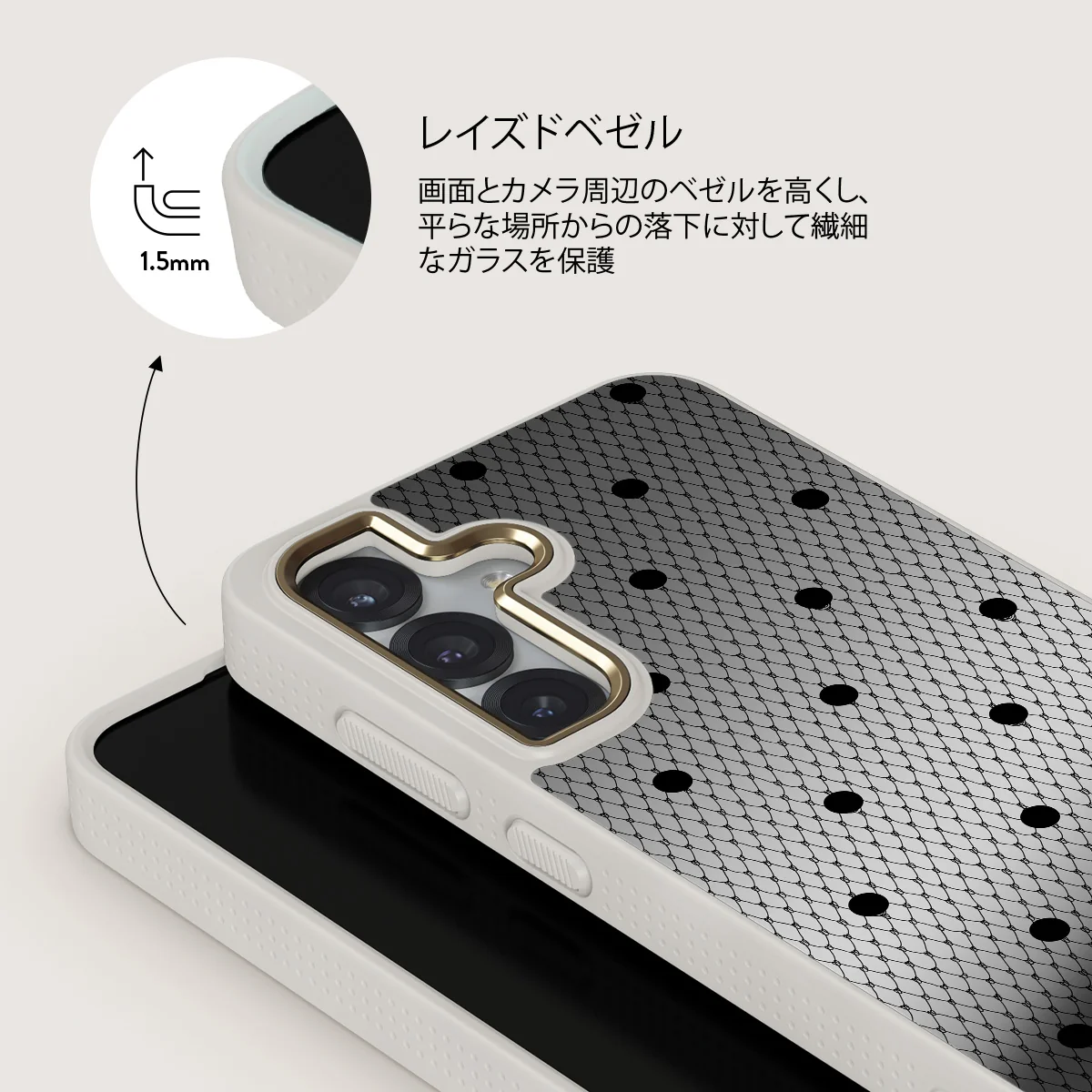 Provocation - Samsung Galaxy S25 ケース