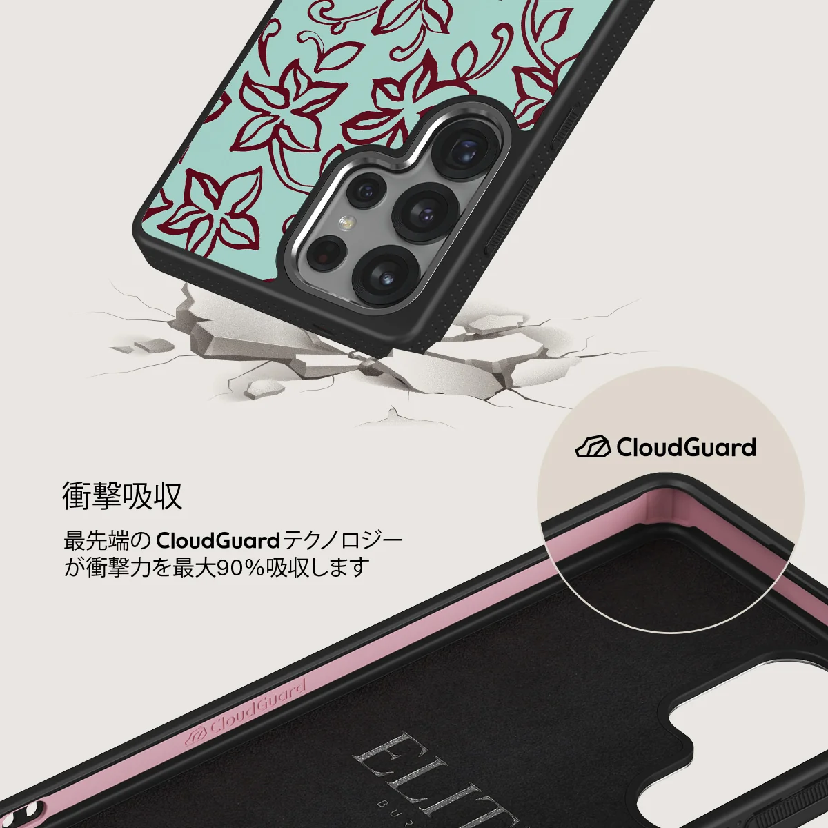Radiant - Samsung Galaxy S25 Ultra ケース