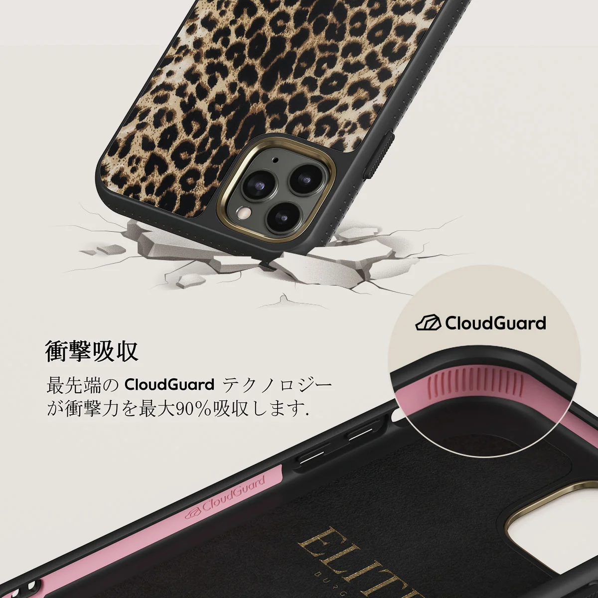 Player - iPhone 11 Pro Max ケース