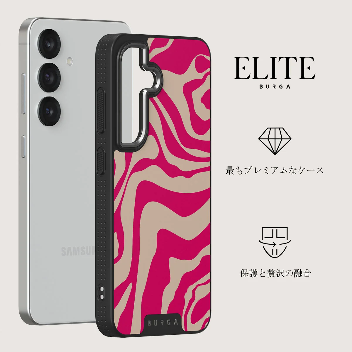Siren - Samsung Galaxy S25 ケース