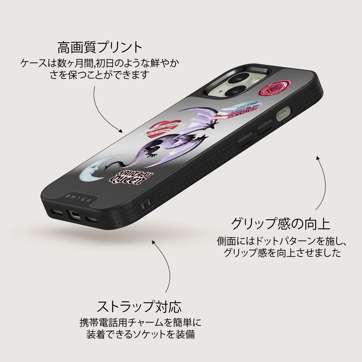 Plot Twister - iPhone 13 ケース