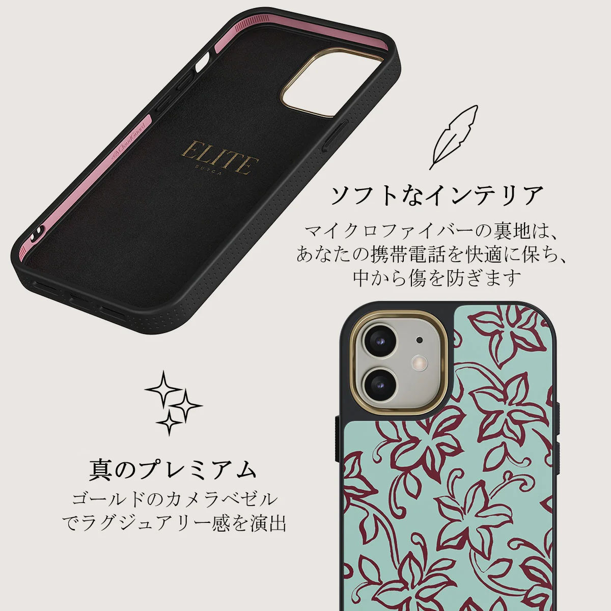 Radiant - iPhone 12 ケース