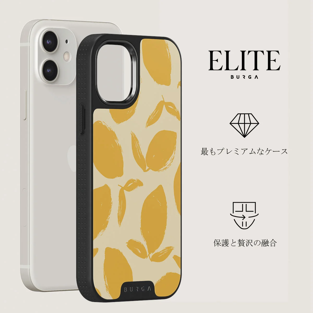 Lemon Tart - iPhone 12 ケース