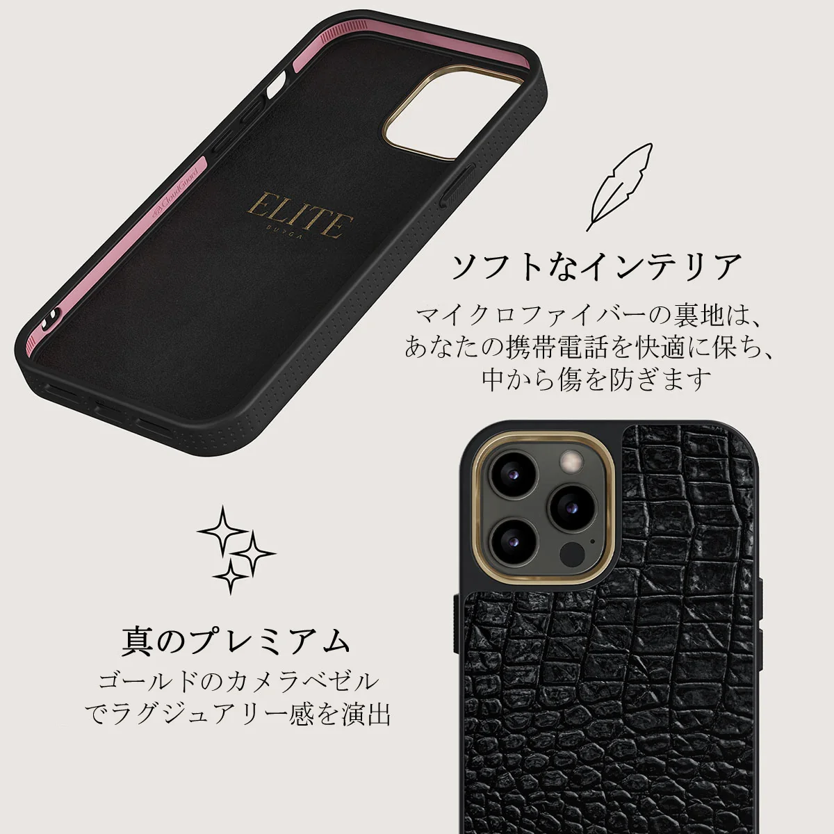 Reaper's Touch - Snakeskin iPhone 12 Pro ケース