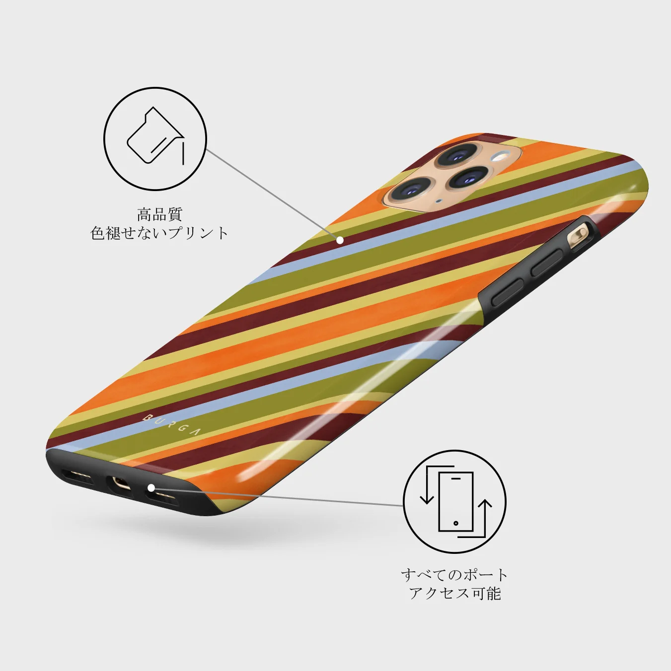 Copacabana - iPhone 11 Pro Max ケース