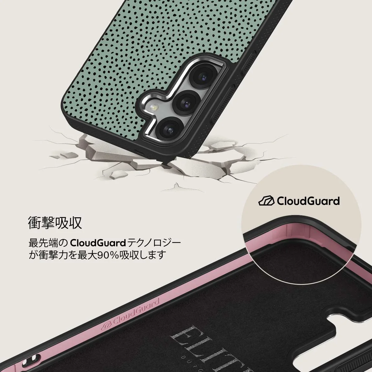 Mint Gelato - Samsung Galaxy S25 Plus ケース