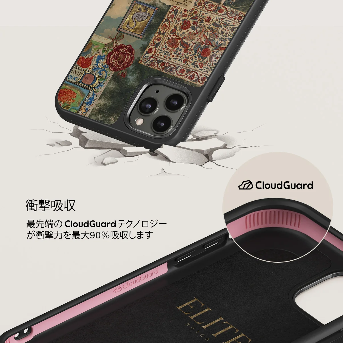 Oath - iPhone 11 Pro ケース