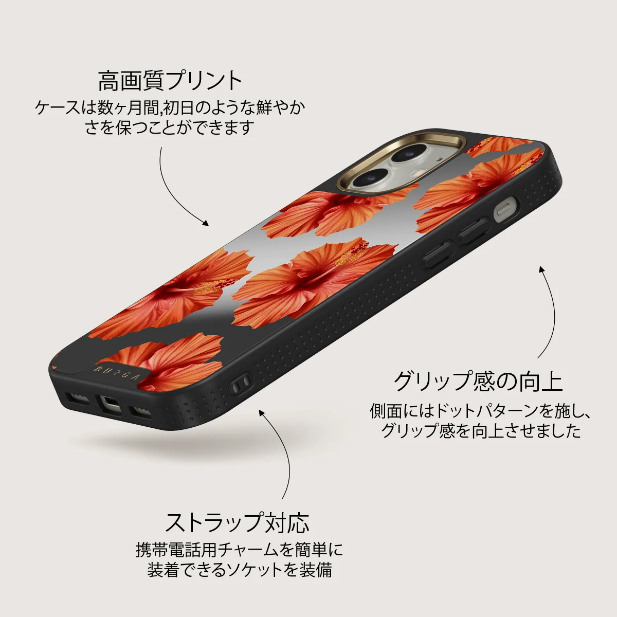 Bonita - iPhone 12 ケース