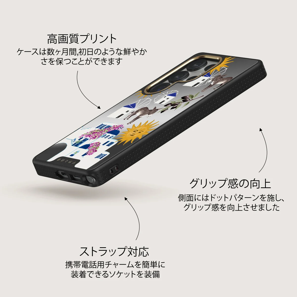 Kalimera - Samsung Galaxy S25 Ultra ケース