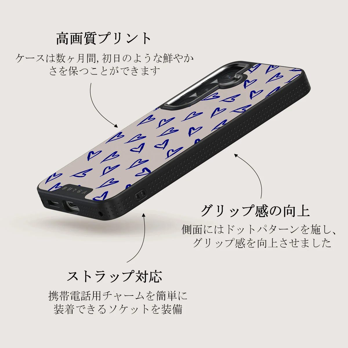 Love Me Right - Samsung Galaxy S25 Plus ケース