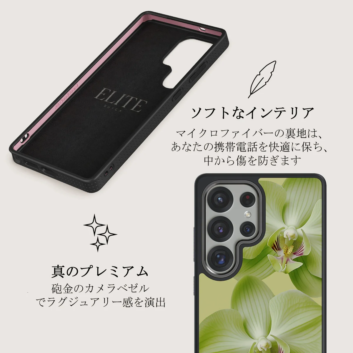 Purity - Samsung Galaxy S25 Ultra ケース