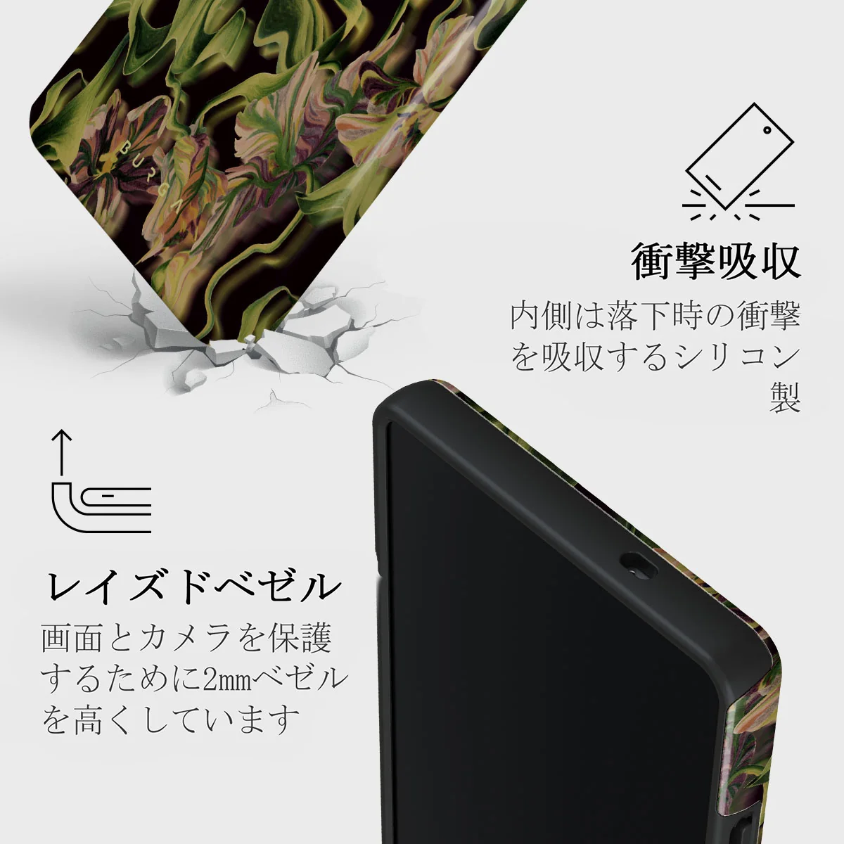 Subtropical - Samsung Galaxy S25 Ultra ケース