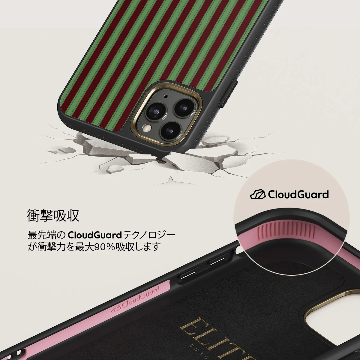 Peppermint - iPhone 11 Pro Max ケース