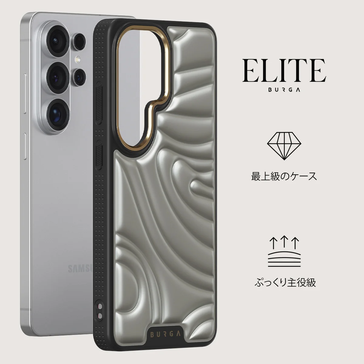 Chrome - Samsung Galaxy S26 Ultra ケース
