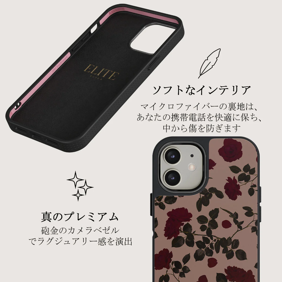 Main Character - iPhone 12 ケース